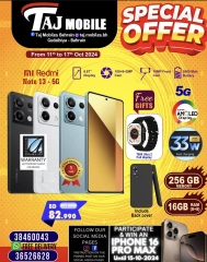 Page 21 in Special Offer at Taj Mobiles Bahrain