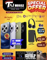 Page 33 in Special Offer at Taj Mobiles Bahrain