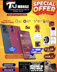 Page 25 in Special Offer at Taj Mobiles Bahrain