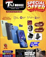 Page 36 in Special Offer at Taj Mobiles Bahrain