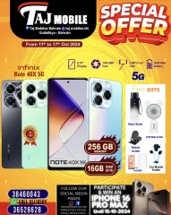 Page 34 in Special Offer at Taj Mobiles Bahrain