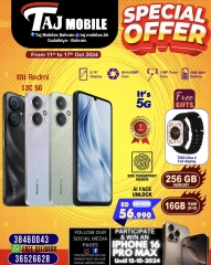 Page 19 in Special Offer at Taj Mobiles Bahrain