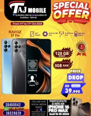 Page 11 in Special Offer at Taj Mobiles Bahrain