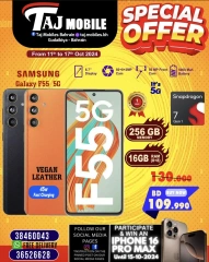 Page 29 in Special Offer at Taj Mobiles Bahrain