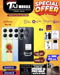 Page 4 in Special Offer at Taj Mobiles Bahrain