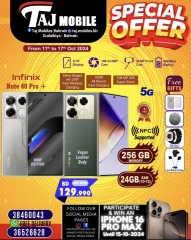 Page 27 in Special Offer at Taj Mobiles Bahrain