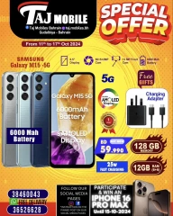 Page 7 in Special Offer at Taj Mobiles Bahrain