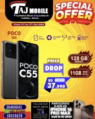 Page 10 in Special Offer at Taj Mobiles Bahrain