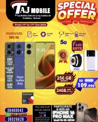 Page 24 in Special Offer at Taj Mobiles Bahrain