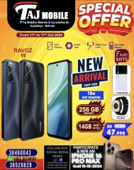 Page 32 in Special Offer at Taj Mobiles Bahrain