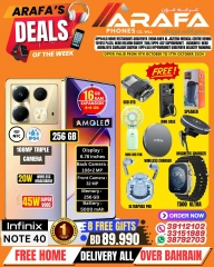 Page 15 in Big Saving at Arafa phones Bahrain