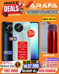 Page 12 in Big Saving at Arafa phones Bahrain