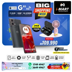 Page 47 in Big Shopping Week at i Mart Bahrain