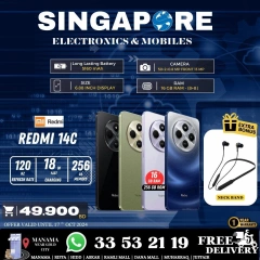 Page 4 in Hot Deals at Singapore Electronics Bahrain