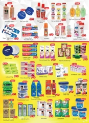 Page 2 in Special promotions at Shone Easy Mart Bahrain