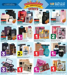 Page 14 in Anniversary offers at Ansar Gallery Bahrain