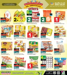 Page 5 in Anniversary offers at Ansar Gallery Bahrain