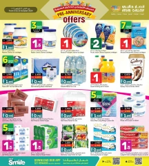 Page 6 in Anniversary offers at Ansar Gallery Bahrain