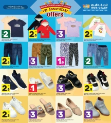 Page 13 in Anniversary offers at Ansar Gallery Bahrain