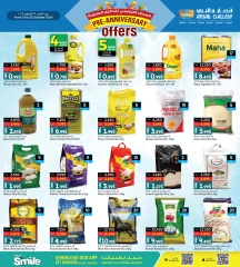 Page 4 in Anniversary offers at Ansar Gallery Bahrain