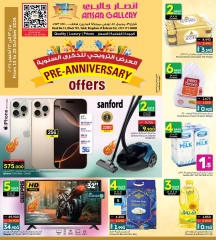 Page 1 in Anniversary offers at Ansar Gallery Bahrain