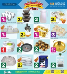 Page 10 in Anniversary offers at Ansar Gallery Bahrain