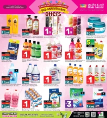 Page 7 in Anniversary offers at Ansar Gallery Bahrain