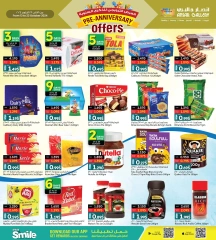 Page 2 in Anniversary offers at Ansar Gallery Bahrain