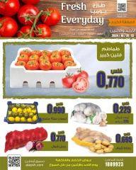 Page 1 in Sunday and Monday deals at Al Ayesh market Kuwait