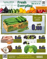 Page 2 in Sunday and Monday deals at Al Ayesh market Kuwait