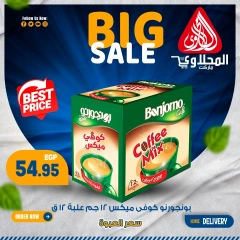 Page 14 in Fresh deals at El Mahlawy market Egypt