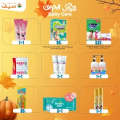 Página 49 en Rebajas de Otoño en Farmacias SEIF Egipto