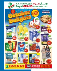 Página 1 en Ofertas de octubre en Hipermercado Royal Grand Emiratos Árabes Unidos