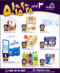 Page 5 dans offres de 3 jours chez Grand hypermarché Arabie Saoudite