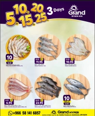 Page 4 dans offres de 3 jours chez Grand hypermarché Arabie Saoudite