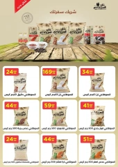 Página 35 en Ofertas de octubre en El Mahlawy Egipto