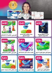 Página 49 en Ofertas de octubre en El Mahlawy Egipto