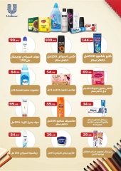 Página 51 en Ofertas de octubre en El Mahlawy Egipto