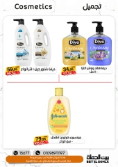 Página 10 en Ofertas de horas locas en Casa Gomla Egipto