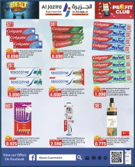 Page 24 dans Meilleures offres chez supermarché Al jazira Bahrein