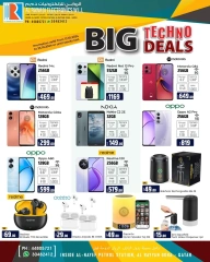 Page 1 in Big Deals at Al Rawabi Electronics Qatar