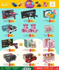 Página 3 en Ofertas del mundo del juego en Hipermercado Safari Katar