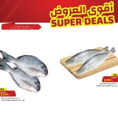 Página 3 en Mejores ofertas en Centro Sultán Kuwait