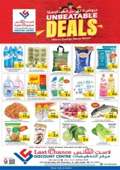 Página 1 en Ofertas de días increíbles en Last Chance Emiratos Árabes Unidos