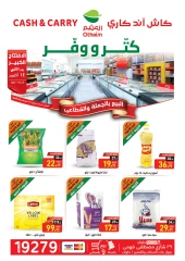 Página 1 en Ofertas de apertura del Cash & Carry Helwan en Mercados Othaim Egipto