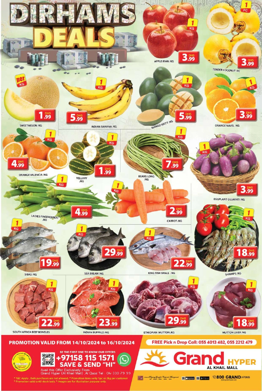 Página 1 en Ofertas de dirhams en Grand hipermercado Emiratos Árabes Unidos