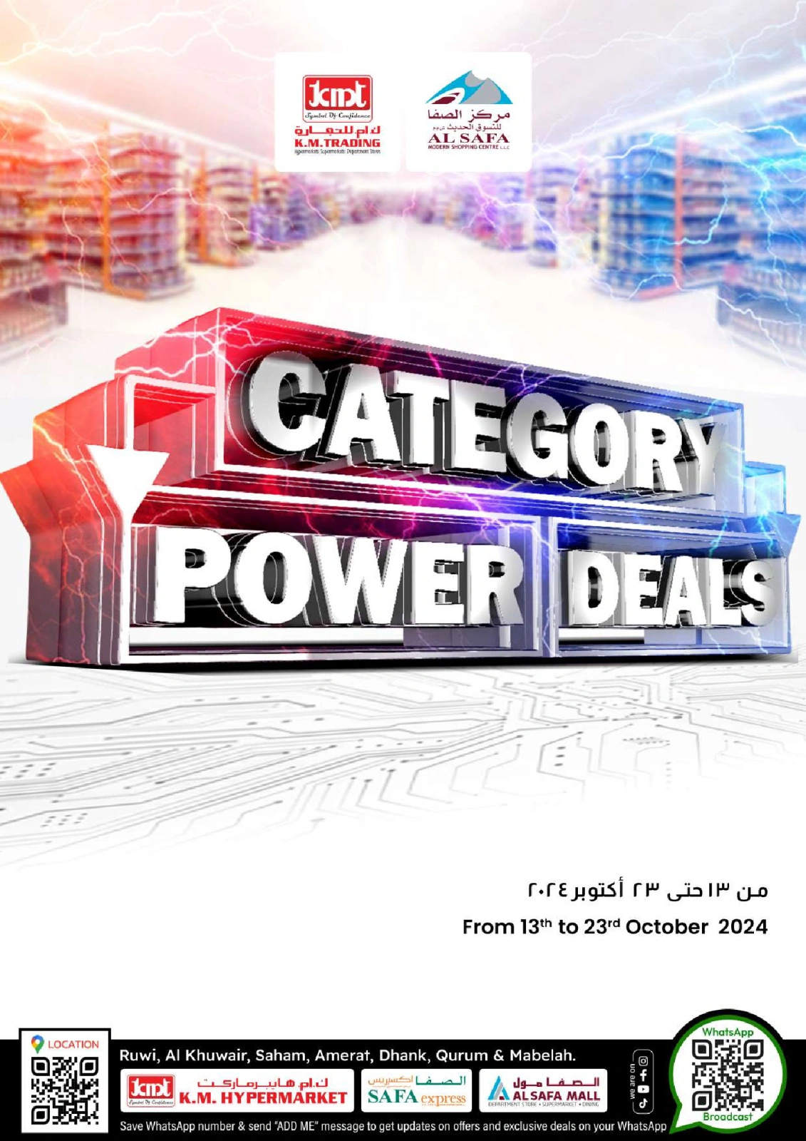 Page 94 in Best Deals at KM trading & Al Safa Oman