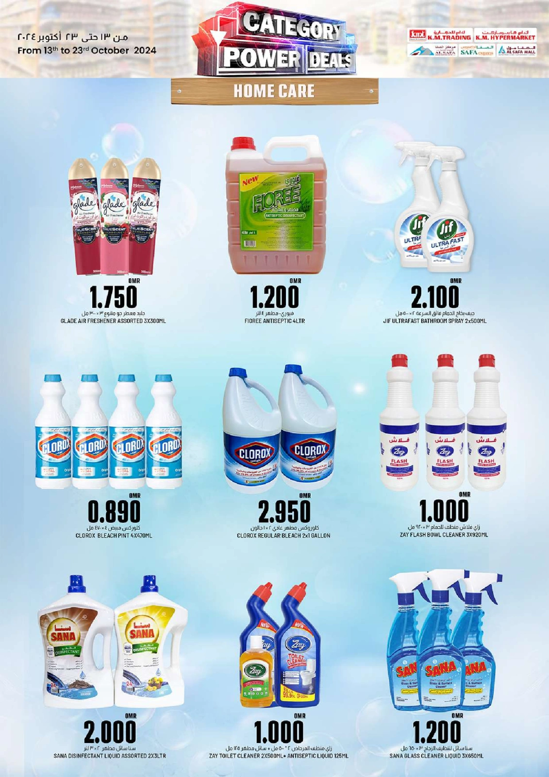 Page 18 in Best Deals at KM trading & Al Safa Oman
