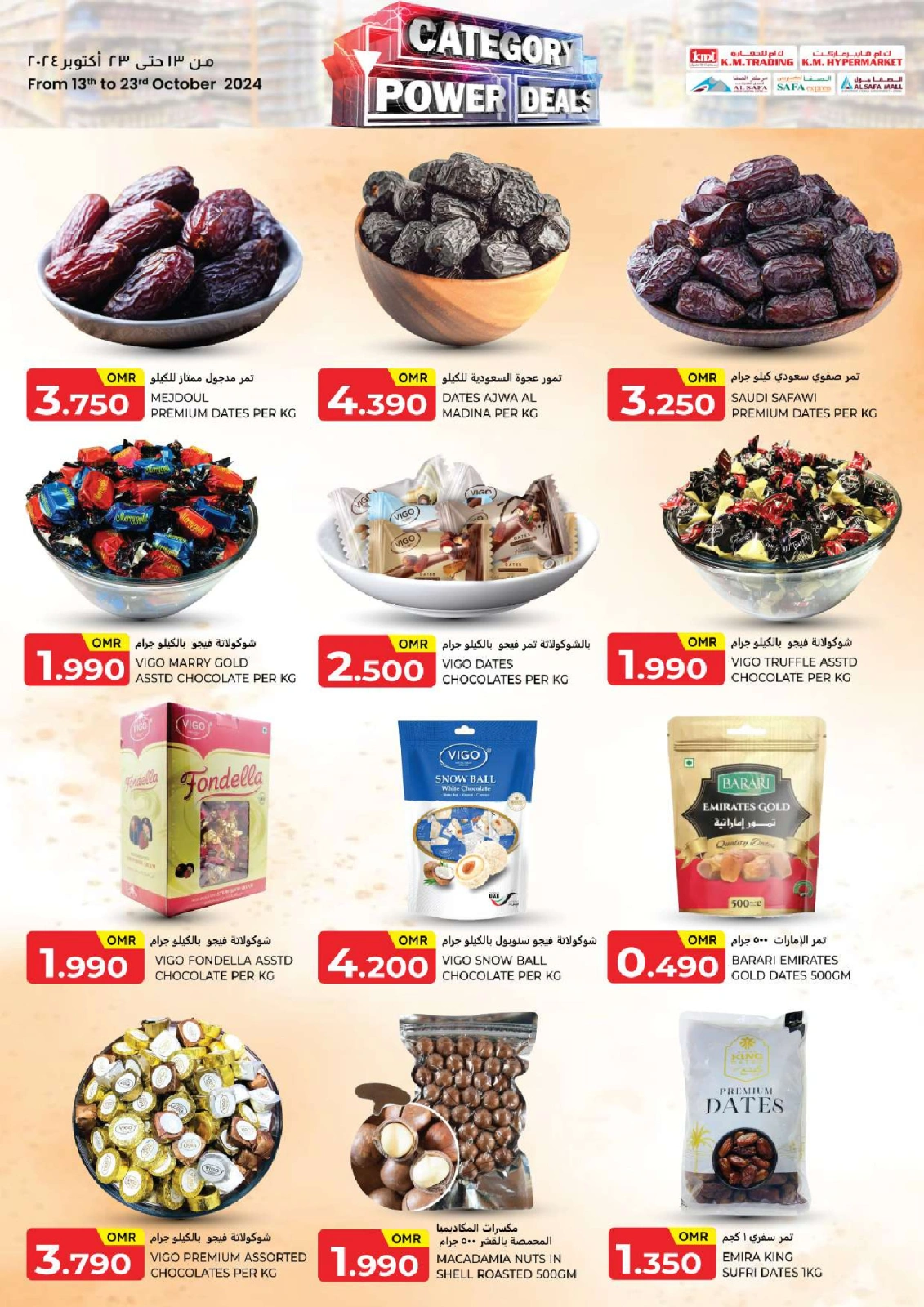 Page 22 in Best Deals at KM trading & Al Safa Oman