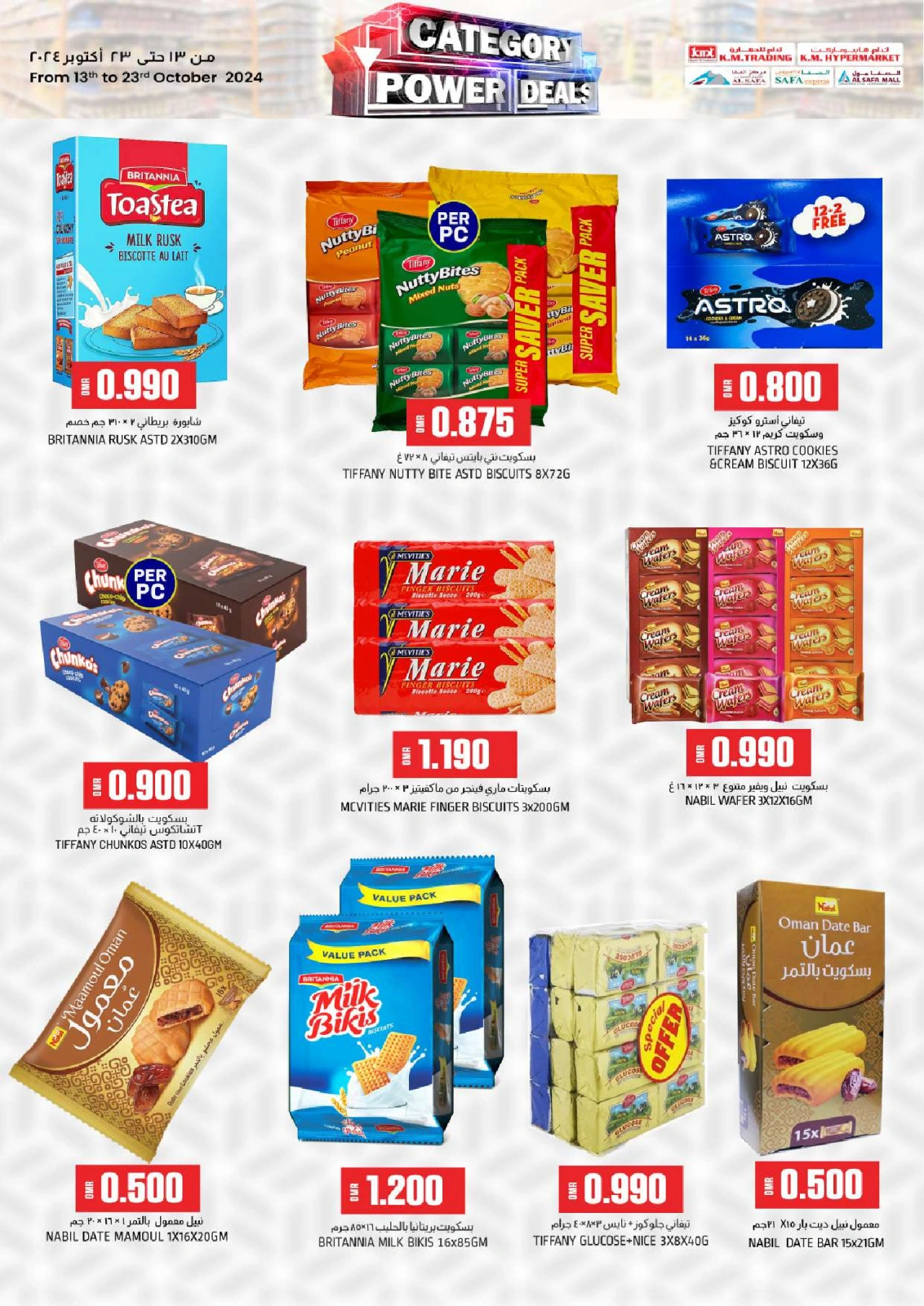 Page 26 in Best Deals at KM trading & Al Safa Oman